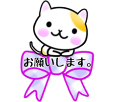 cute cat3. sticker #9569153