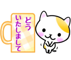 cute cat3. sticker #9569154