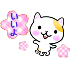 cute cat3. sticker #9569155