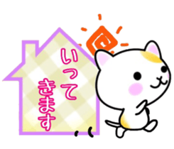 cute cat3. sticker #9569156