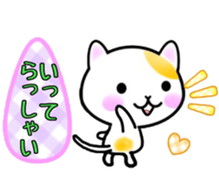 cute cat3. sticker #9569157