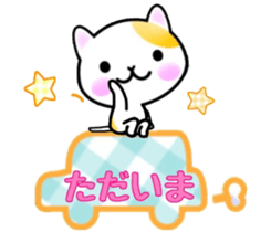 cute cat3. sticker #9569158