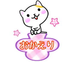 cute cat3. sticker #9569159