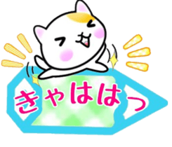 cute cat3. sticker #9569160