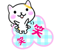 cute cat3. sticker #9569161