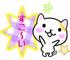 cute cat3. sticker #9569163