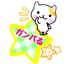 cute cat3. sticker #9569165