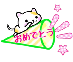 cute cat3. sticker #9569166
