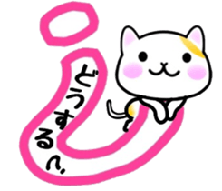 cute cat3. sticker #9569168