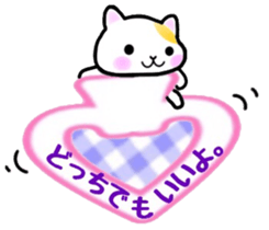 cute cat3. sticker #9569169