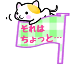 cute cat3. sticker #9569170