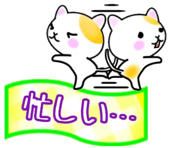 cute cat3. sticker #9569172