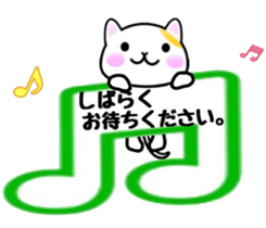 cute cat3. sticker #9569174
