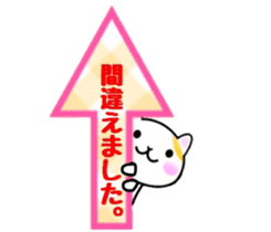 cute cat3. sticker #9569177