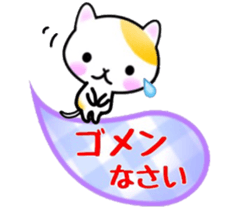 cute cat3. sticker #9569178