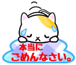 cute cat3. sticker #9569179