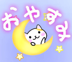 cute cat3. sticker #9569183