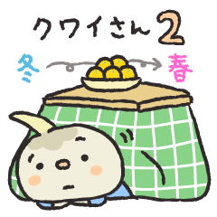 Kuwai-san speaking in bingo dialect2