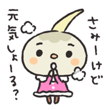 Kuwai-san speaking in bingo dialect2 sticker #9569224
