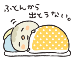 Kuwai-san speaking in bingo dialect2 sticker #9569227