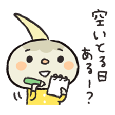 Kuwai-san speaking in bingo dialect2 sticker #9569238