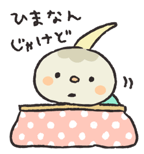 Kuwai-san speaking in bingo dialect2 sticker #9569239