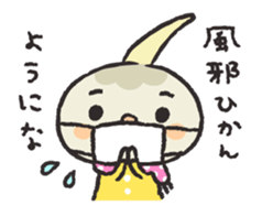 Kuwai-san speaking in bingo dialect2 sticker #9569240