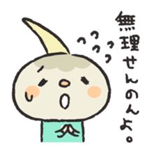 Kuwai-san speaking in bingo dialect2 sticker #9569241