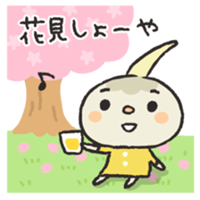 Kuwai-san speaking in bingo dialect2 sticker #9569246