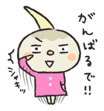 Kuwai-san speaking in bingo dialect2 sticker #9569249