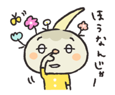 Kuwai-san speaking in bingo dialect2 sticker #9569254