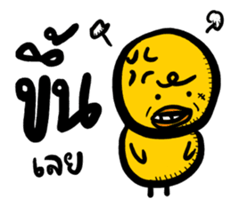 A Chick upset sticker #9569271