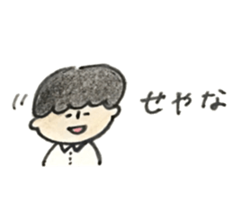 architect boy sticker #9569585