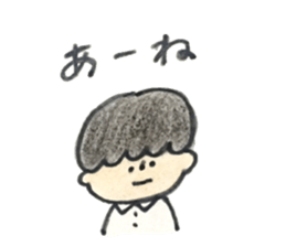 architect boy sticker #9569589