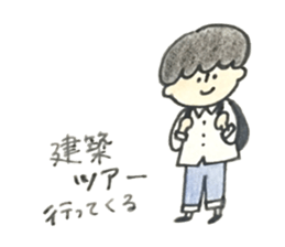 architect boy sticker #9569600