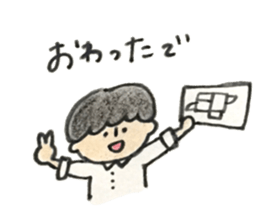 architect boy sticker #9569622