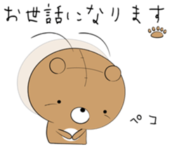 Toyland sticker #9569753