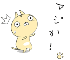 Toyland sticker #9569759