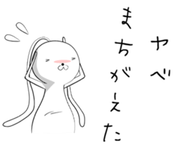 Toyland sticker #9569764