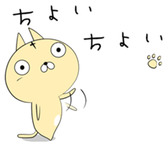 Toyland sticker #9569765