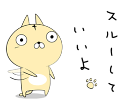 Toyland sticker #9569766