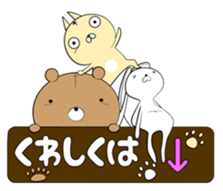 Toyland sticker #9569767