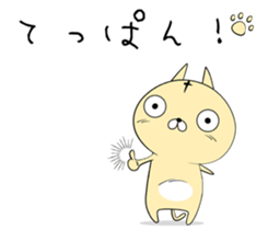 Toyland sticker #9569770