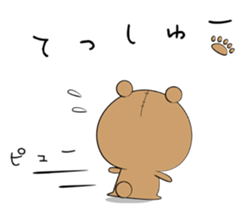 Toyland sticker #9569782