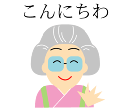 Tokiko Suzuki Baaba sticker #9569824