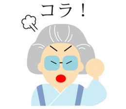 Tokiko Suzuki Baaba sticker #9569827