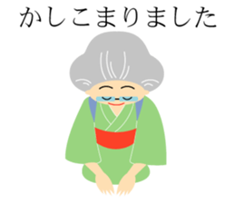 Tokiko Suzuki Baaba sticker #9569828