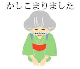 Tokiko Suzuki Baaba sticker #9569828