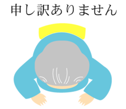 Tokiko Suzuki Baaba sticker #9569831