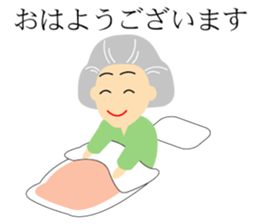 Tokiko Suzuki Baaba sticker #9569832